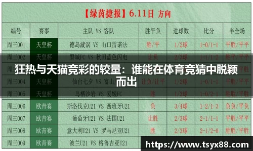 九游体育官方网站